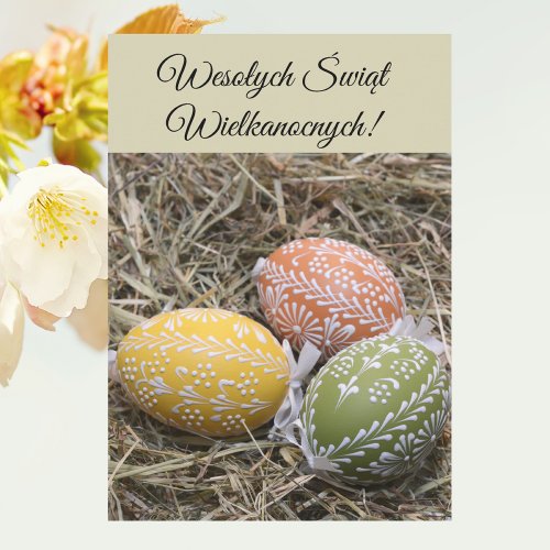 Polish Easter Greetings Wesolych Swiat Invitation