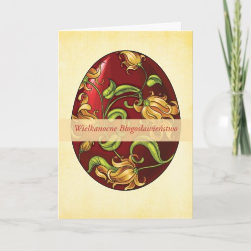 Polish Easter Religious Blessings Egg with Lilies Holiday Card