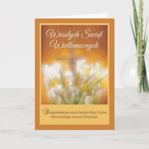 Polish Happy Easter Lilies with Cross Religious Holiday Card