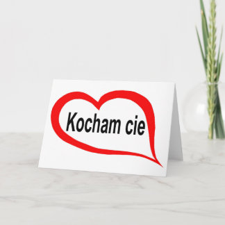 Polish I love you (1) Holiday Card