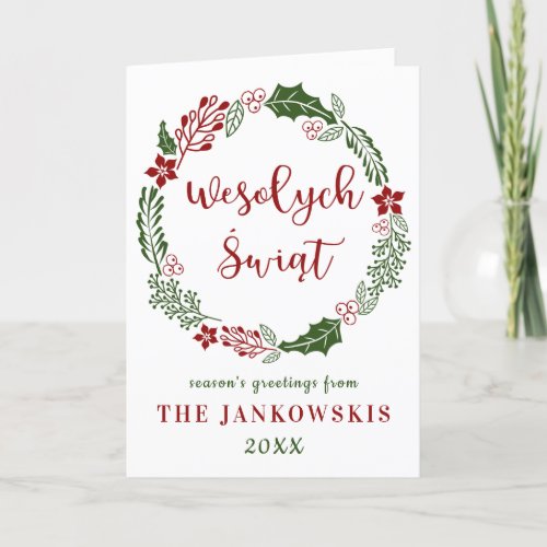 Polish Poland Merry Christmas Custom Holiday Card