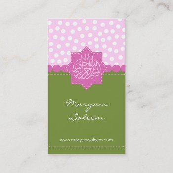 Polka Dot Islam Bismillah Green Pink Arabic Business Card by myislamicgifts at Zazzle