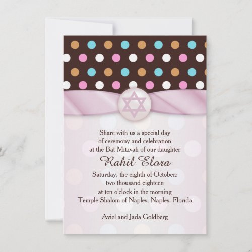 Polka dots Star of David Bat Mitzvah Invitation