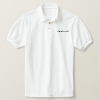 Polo, Einstein, full formula Embroidered Polo Shirt