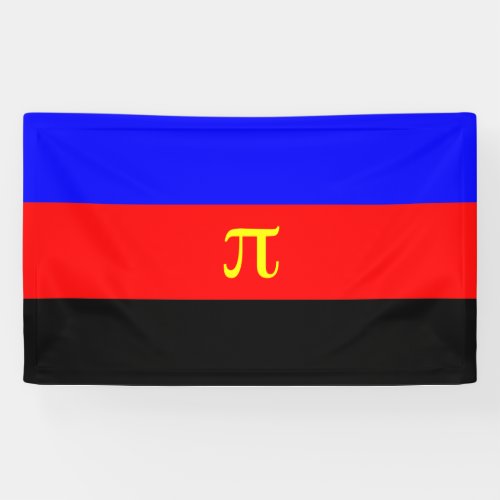 Polyamory Pride Flag Banner