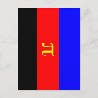 Polyamory Pride Flag Postcard