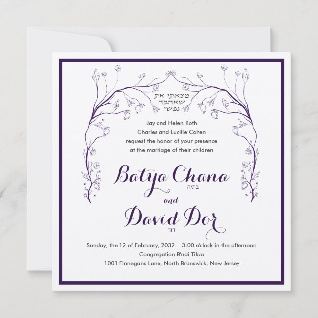 Pomegranate Chuppah Jewish Wedding Invitation (Front)