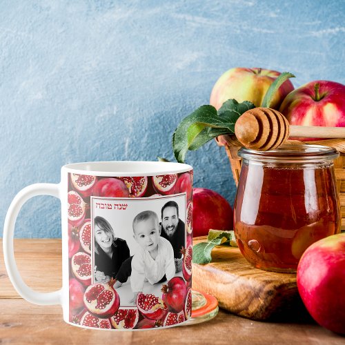 Pomegranate Custom Family Photo Rosh Hashanah  Coffee Mug