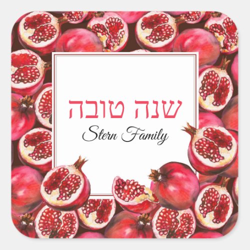 Pomegranate Hebrew Shana Tova Jewish Rosh Hashanah Square Sticker