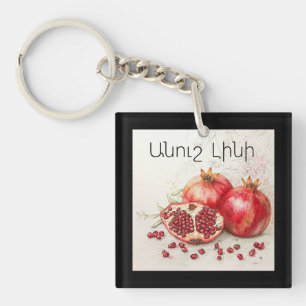 Pomegranate Keychain