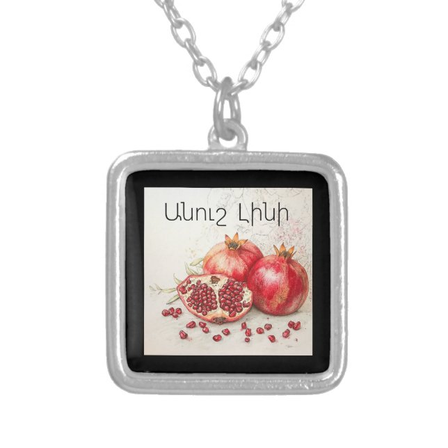 Pomegranate Necklace (Front)