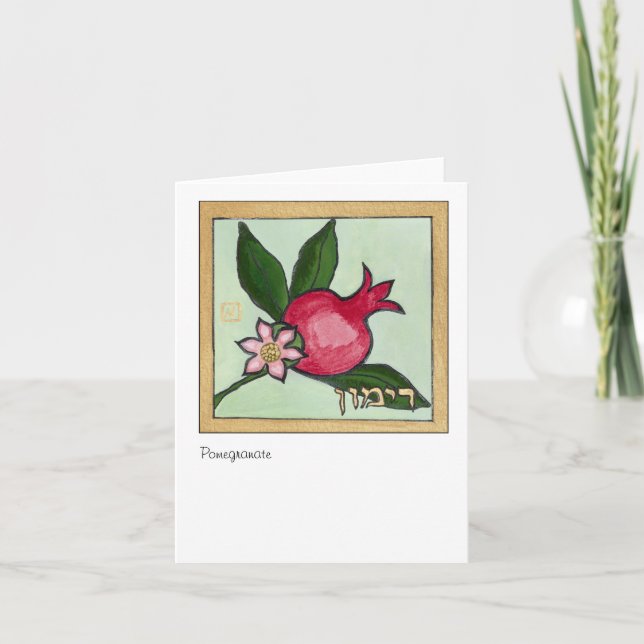 Pomegranate, one of the seven species of Israel Card (Front)