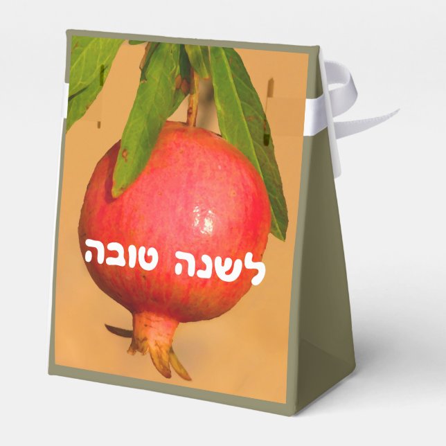 Pomegranate Rosh HaShana Favor Boxes (Back Side)