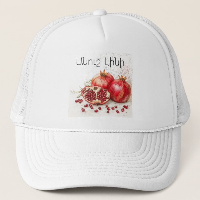 Pomegranate Trucker Hat (Front)