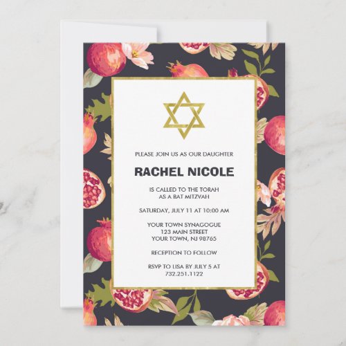 Pomegranates and Flowers with Gold Bat Mitzvah Invitation
