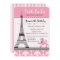 Poodle & Eiffel Tower Theme Birthday Invitation