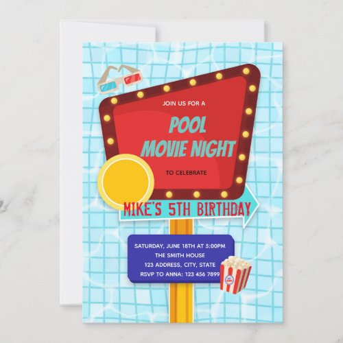 Pool drive in movie night party invitation