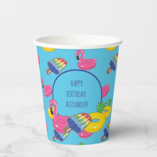 Pool Party Pool Floats Patterned Personalized Paper Cups