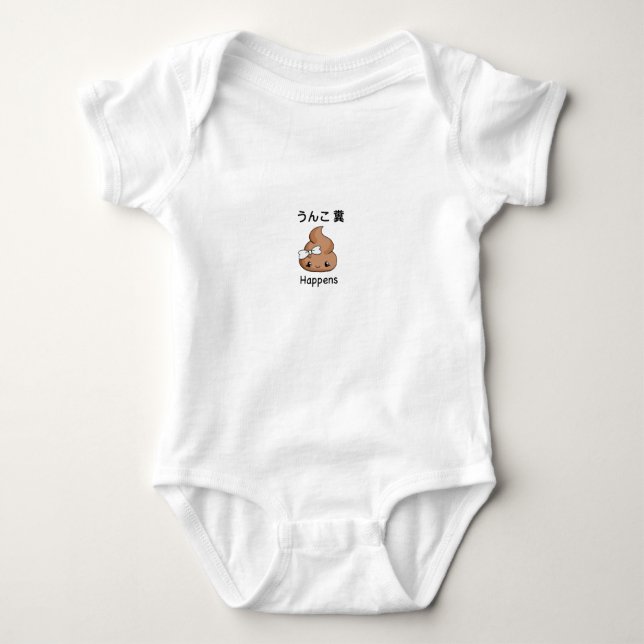 poop emoji baby bodysuit (Front)