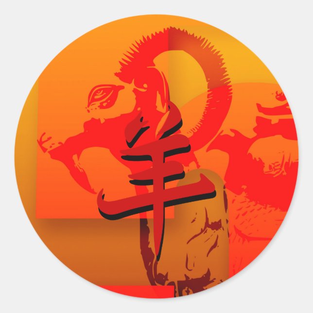 Pop 2015 Ram Sheep Goat Year - Stickers (Front)