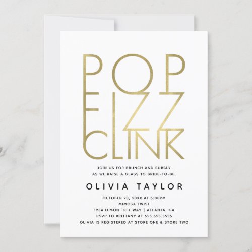 Pop Fizz Clink Bridal Shower Invitation Faux Gold Invitation