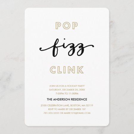 Pop Fizz Clink | Holiday Party Invitation