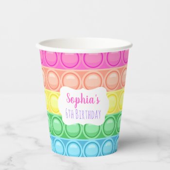 Pop It Birthday Party Paper Cup  Girl Birthday Paper Cups by PuggyPrints at Zazzle
