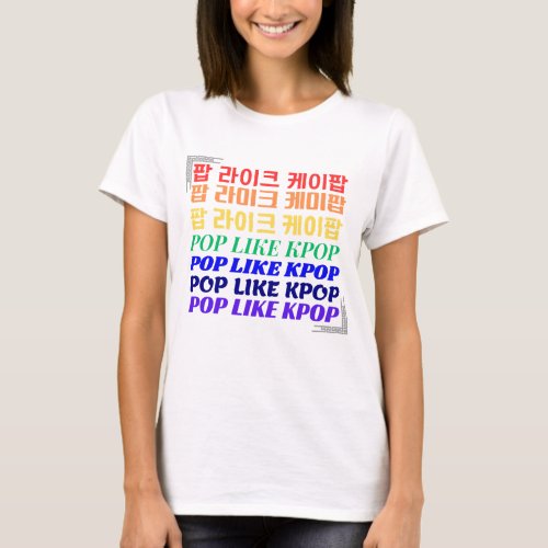 POP LIKE KPOP T_Shirt