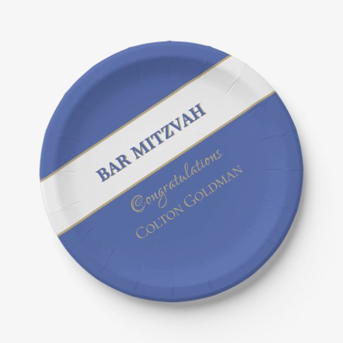 Popular Custom Bar Mitzvah paper plates