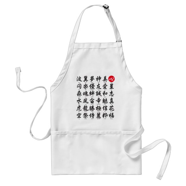 Popular Japanese Kanji Adult Apron (Front)