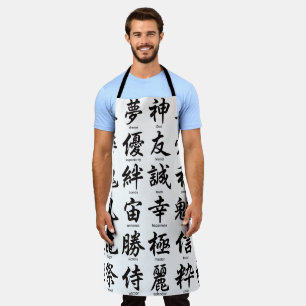 Popular Japanese Kanji Apron
