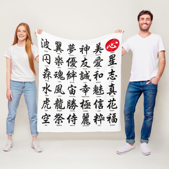 Popular Japanese Kanji Fleece Blanket (In Situ)