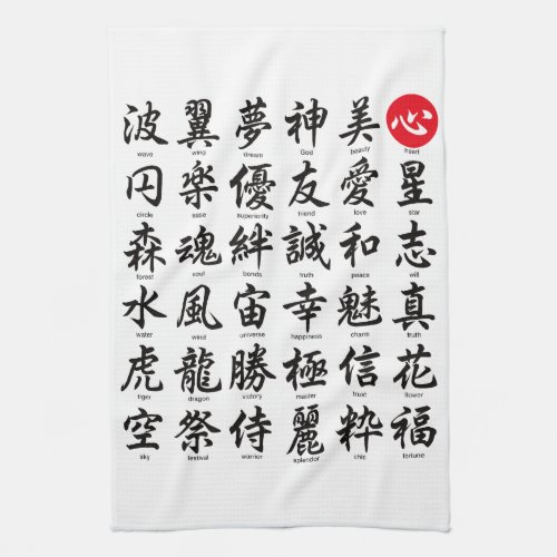 Popular Japanese Kanji Kitchen Towel