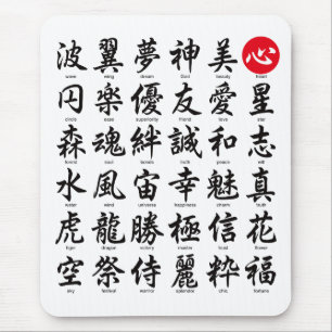 Popular Japanese Kanji Mouse Pad
