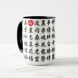 Popular Japanese Kanji Mug