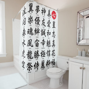 Traditional Japanese Painting Style Shower Curtain, Art Hieroglyph Way  Cloth Bathroom Decor in Black and White - Bluefink