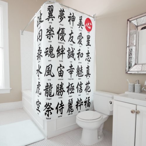 Popular Japanese Kanji Shower Curtain