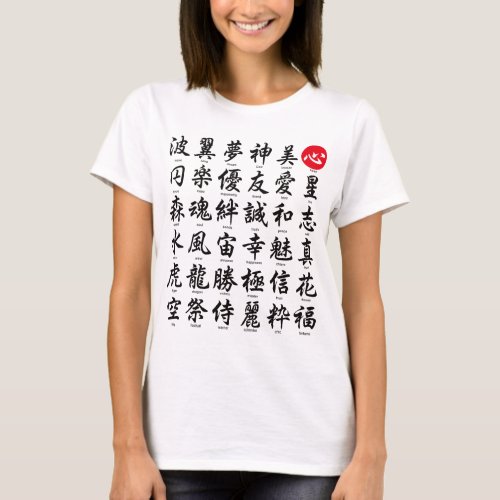 Popular Japanese Kanji T_Shirt