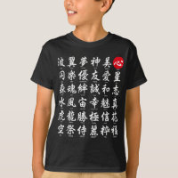 Popular Japanese Kanji T-Shirt