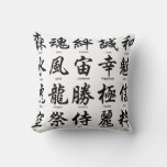 Popular Japanese Kanji Throw Pillow at Zazzle