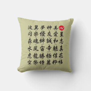 Popular Japanese Kanji Throw Pillow