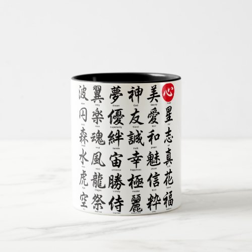Popular Japanese Kanji Two_Tone Coffee Mug
