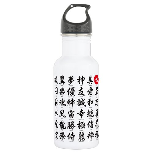 Popular Japanese Kanji Water Bottle