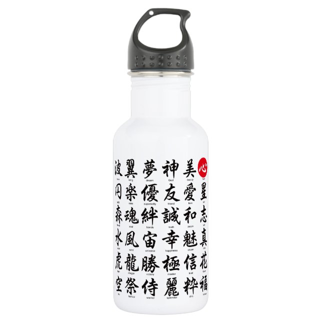 Popular Japanese Kanji Water Bottle (Front)