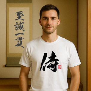 Popular Kanji [侍] Samurai T-Shirt