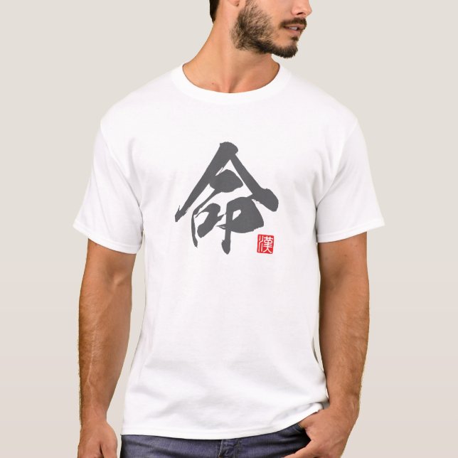 Popular Kanji [命] Life T-Shirt (Front)