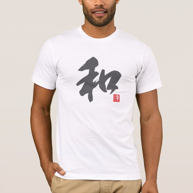 Popular Kanji [和] Harmony T-Shirt (Front)