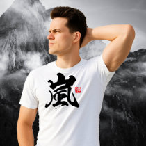 Popular Kanji [嵐] Storm T-Shirt