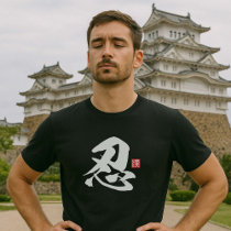 Popular Kanji [忍] Ninja,Patience T-Shirt