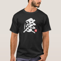 Popular Kanji [愛] Love T-Shirt